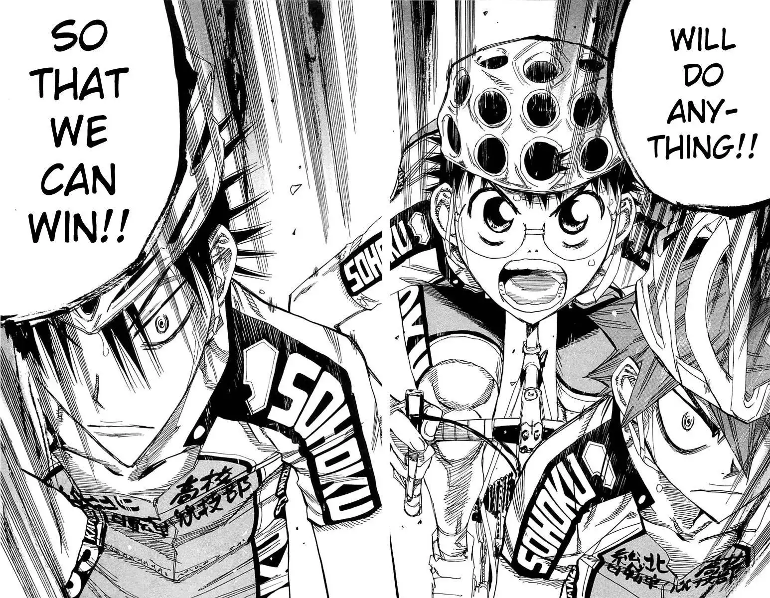 Yowamushi Pedal Chapter 180 15